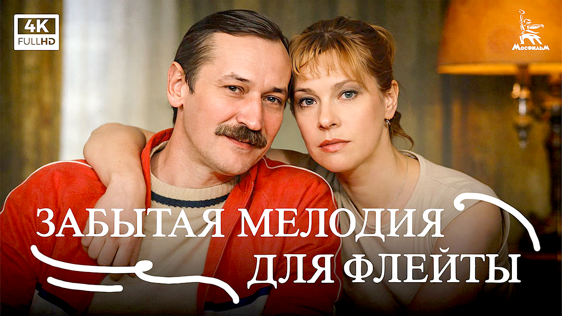 ЛЕОНИД ФИЛАТОВ